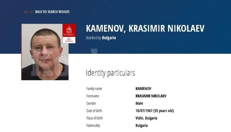 Интерпол издирва Къро с червена бюлетина