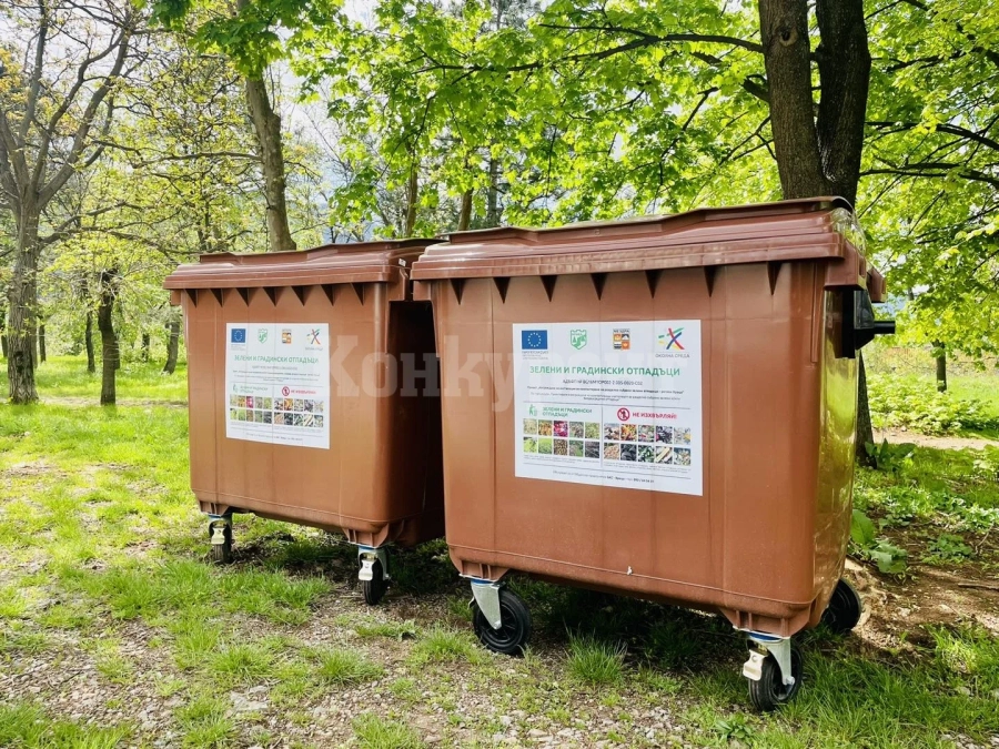 Започна поставянето на контейнери за зелени отпадъци във Враца СНИМКИ