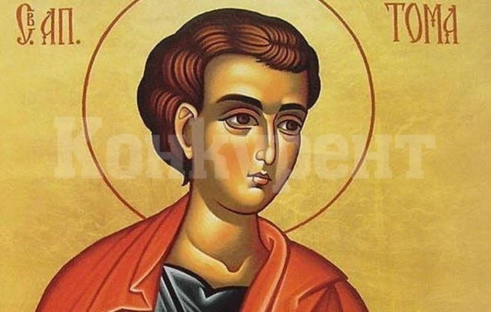 Днес е Томина Неделя - какви са обичаите и традициите за празника