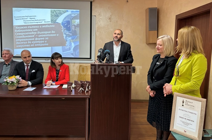 Народните представители от ГЕРБ – СДС Красен Кръстев и Мартин Харизанов приветстваха откриването на двудневен международен семинар на Регионална библиотека „Христо Ботев“