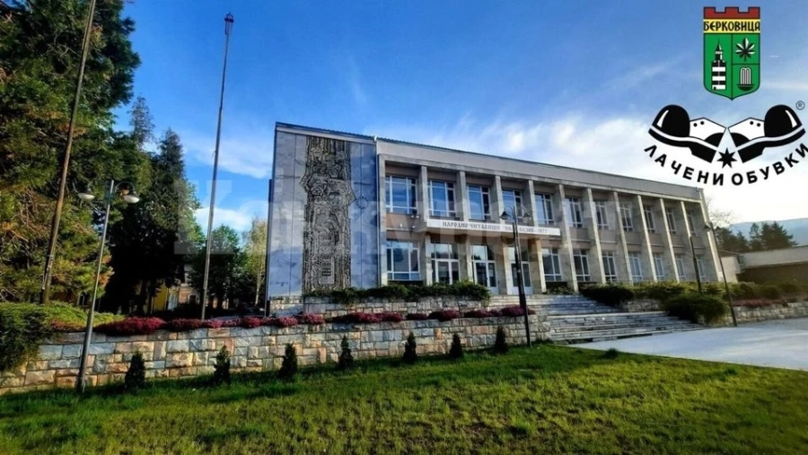В Берковица дават рестарт на „Лачени обувки“ 
