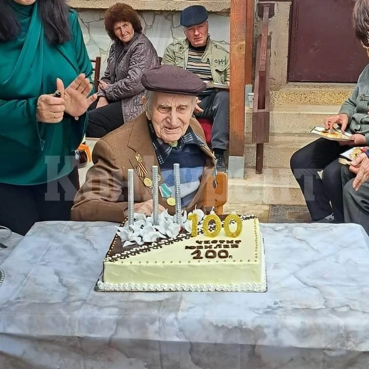 Ветеран от Втората световна война отпразнува 100-годишен юбилей