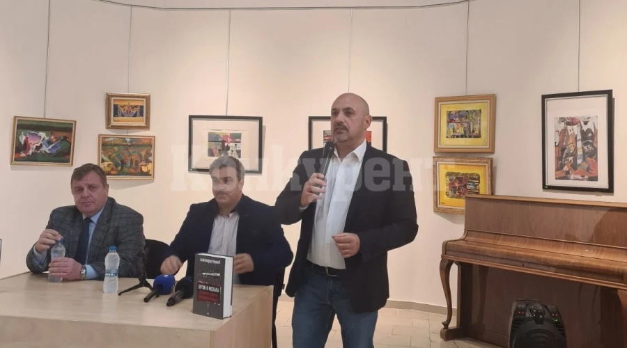 Представиха интересна книга във Враца