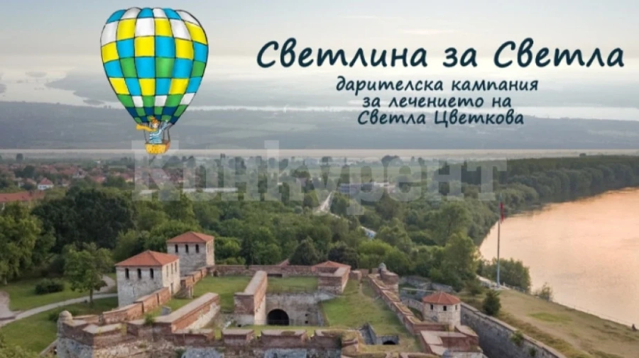 Благотворителни полети с балон в подкрепа на лечението на жена от Видин