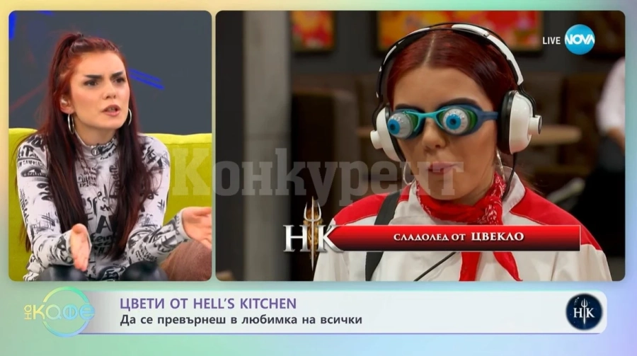Цвети от Hell’s Kitchen: Исках да унищожа Кристиан