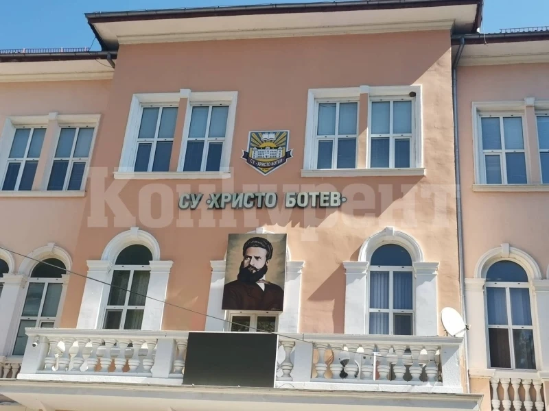 ВАЖНО съобщение от СУ „Христо Ботев“