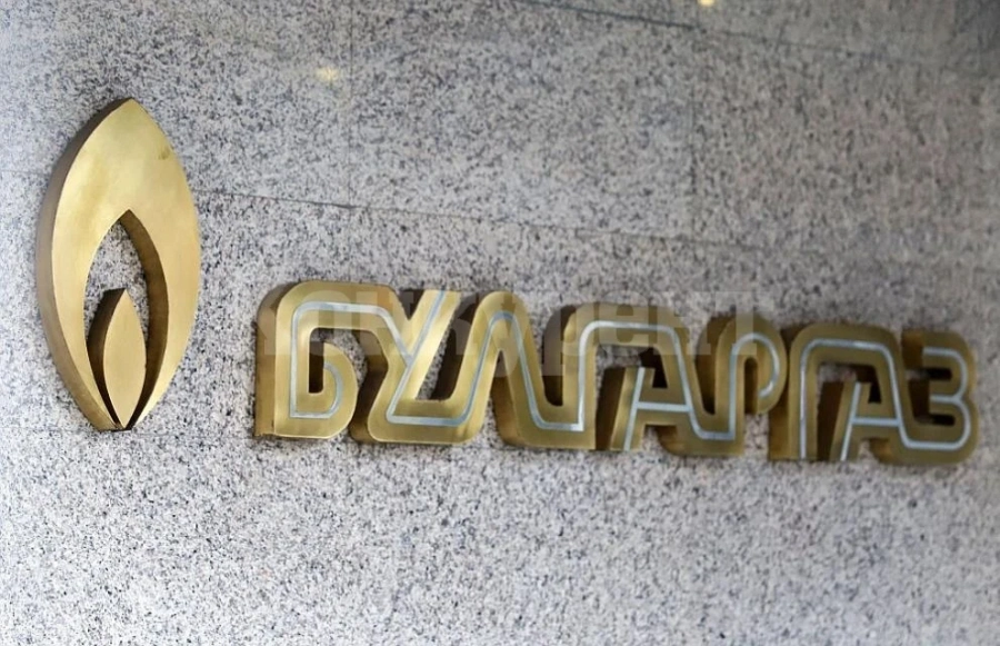 Окончателно: „Булгаргаз“ предлага газът да е с 21% по-евтин през май