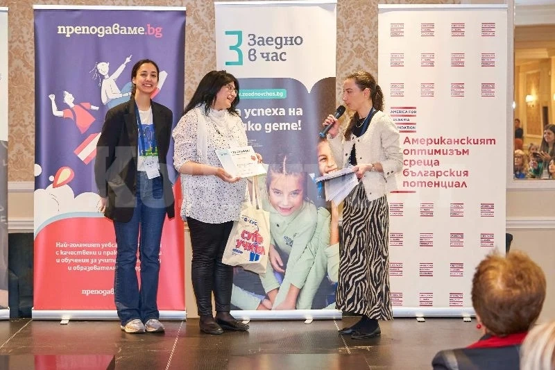 Практика от Селановци е отличена на най-големия образователен форум в България
