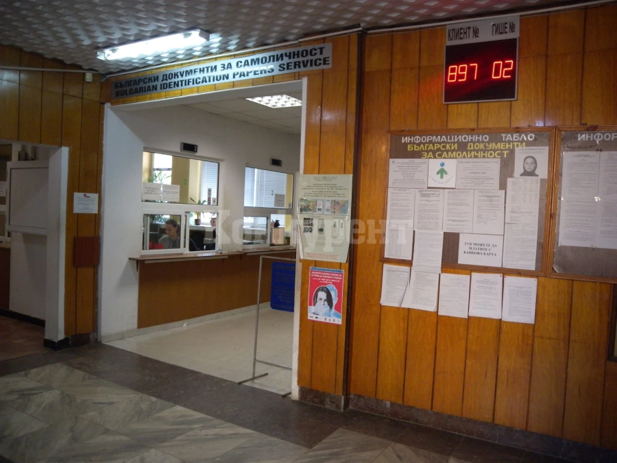 МВР-Монтана: Важно за гражданите, чиито лични документи са с изтичащ срок на валидност