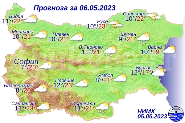 Слънчево време ни очаква днес