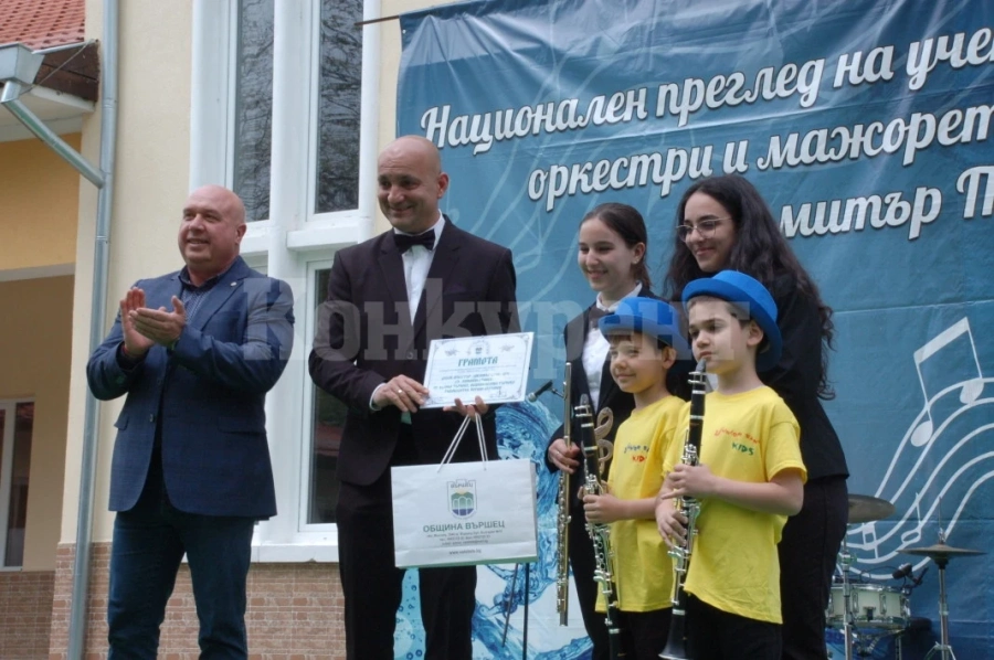 Кметът Лазаров награди духови оркестри