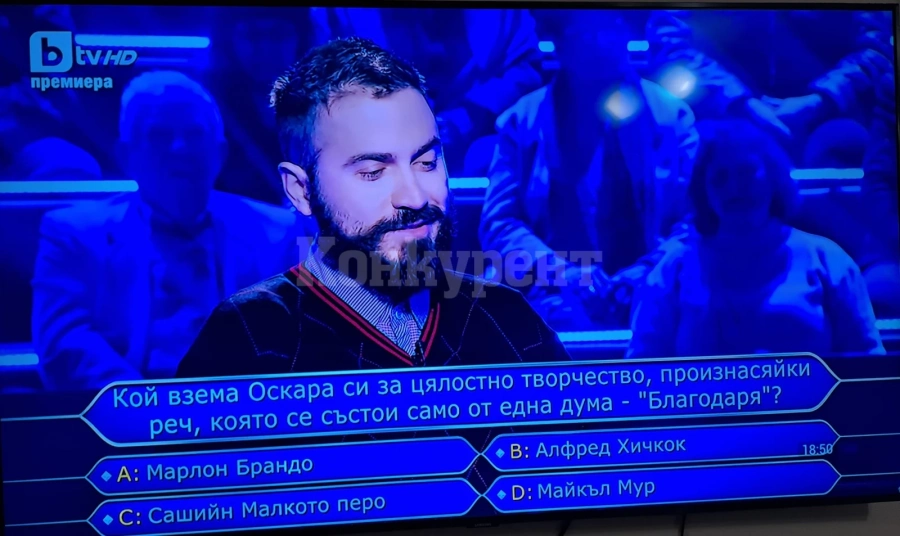 Искрен Красимиров си намери ново призвание - почна поред въпросите в Стани богат