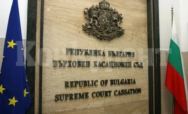 ВКС потвърди: 5 г. затвор за бракониер, опитал да убие горски