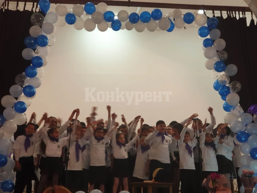 В Добролево отбелязаха патронния празник на основното училище СНИМКИ