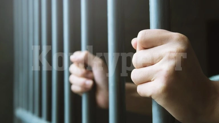Съдът във Враца реши: 20 години затвор за мъж, извършил грабеж
