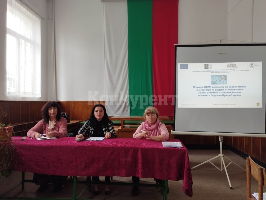 Две информационни срещи по проект проведоха в Борован 