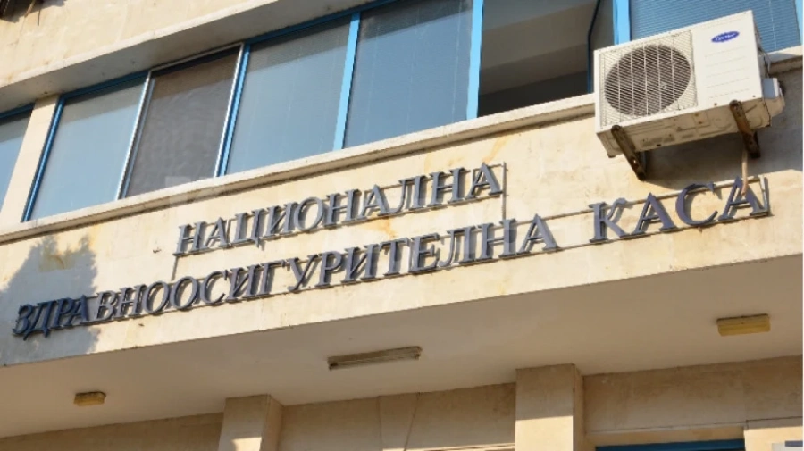 Частна болница в Монтана осъди здравната каса да й плати 610 549 лева
