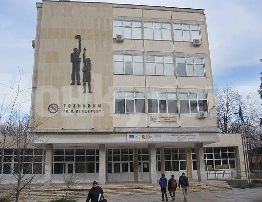 ПТГ „Н. Й. Вапцаров“-Враца - част от национална кауза