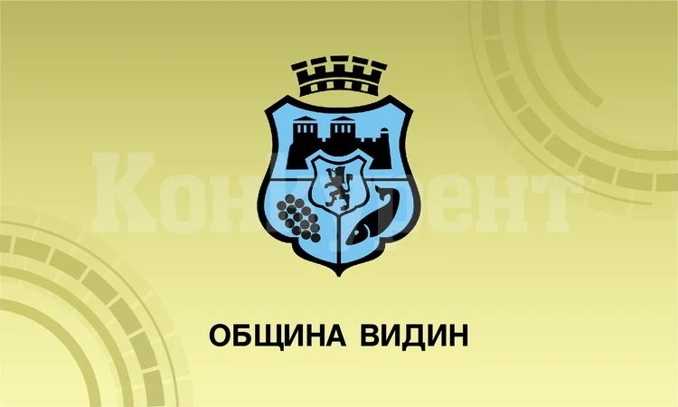 Панорама на средното образование се проведе във Видин