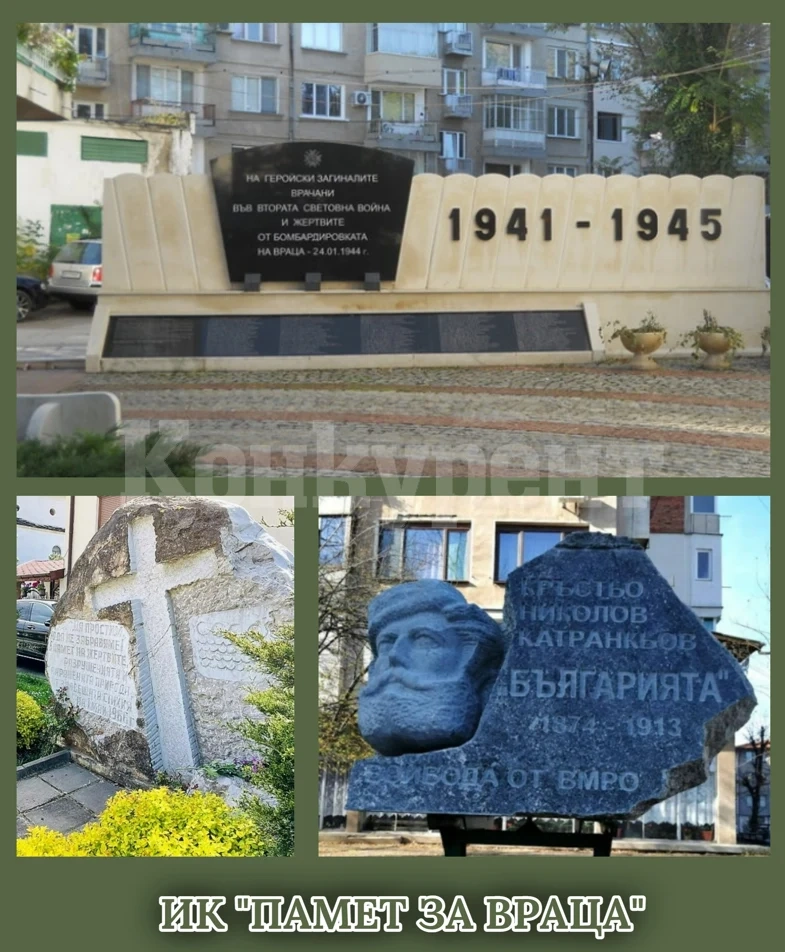 Проф. Кунов стана почетен председател на ИК „Памет за Враца“