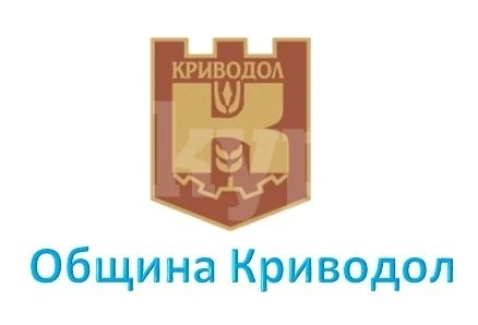 Правят курбан за здраве и плодородие в Криводол