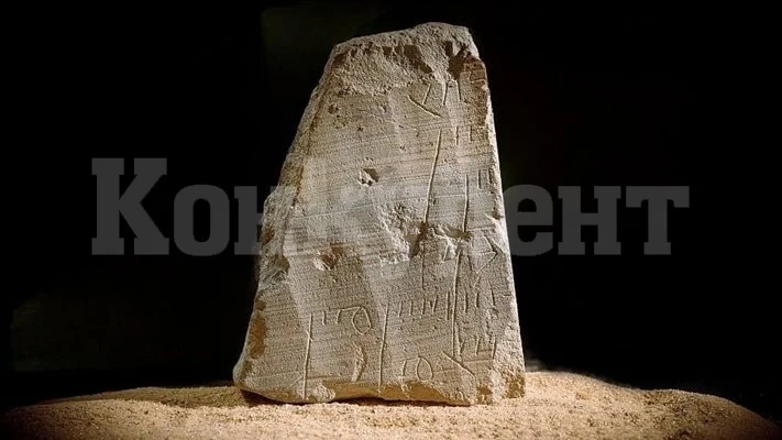 Археолози откриха забележителен писмен документ на над 2000 години