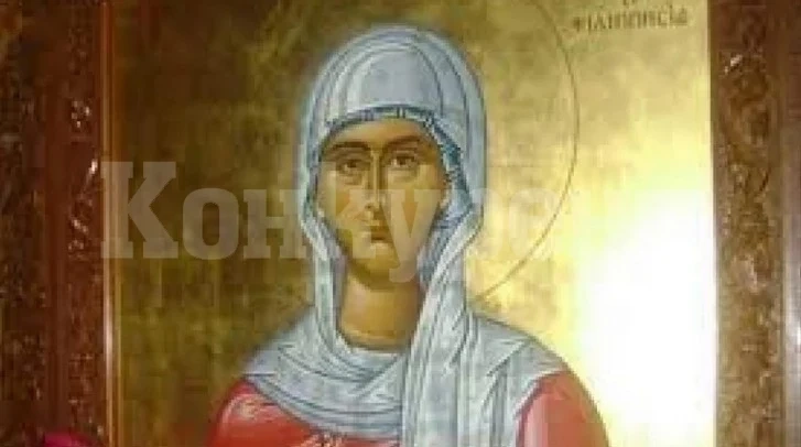 Днес е интересен празник, почитаме...