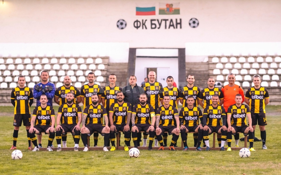 Гръмка победа на ФК Бутан у дома