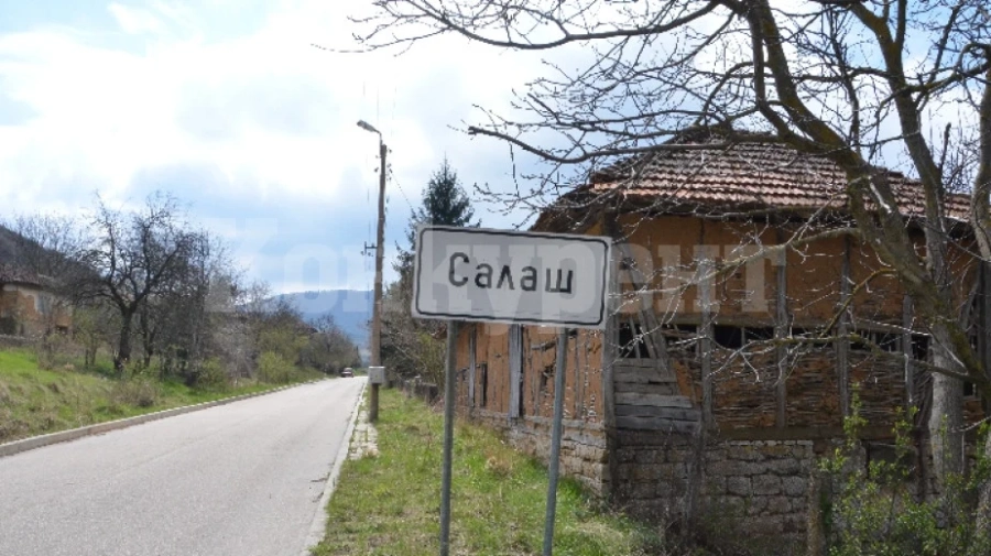 В Салаш вече не чакат обещания граничен пункт със Сърбия