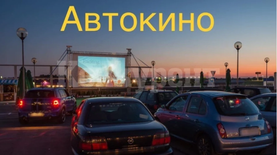Прожектират български филми на автокино в Монтана