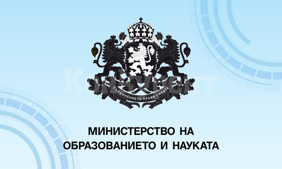 Стартира кандидастването на училищата по проект „Успех за теб“