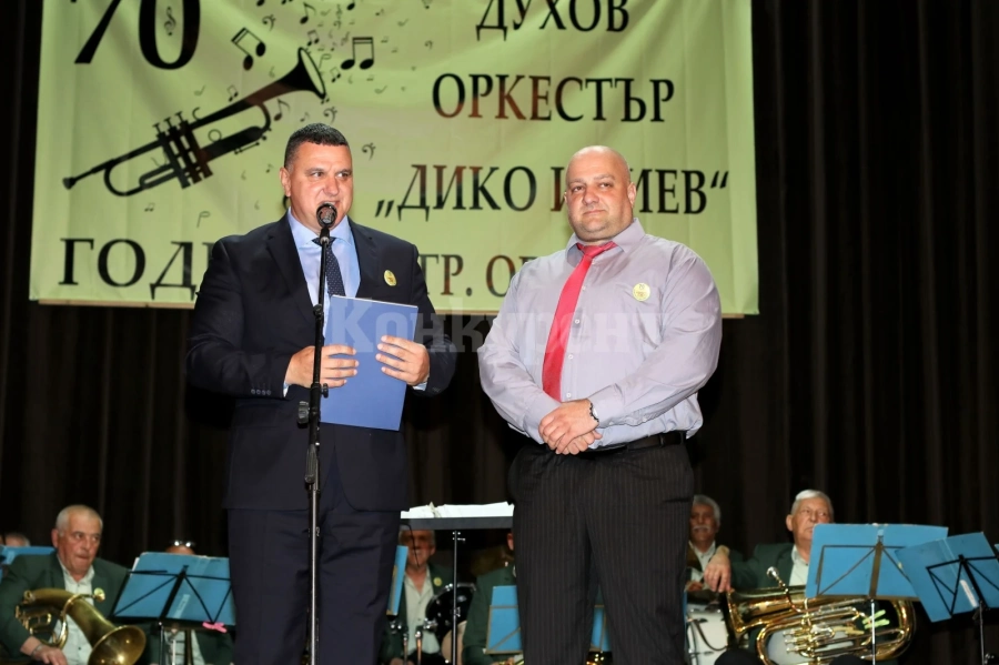 Духовият оркестър в Оряхово стана на 70 години