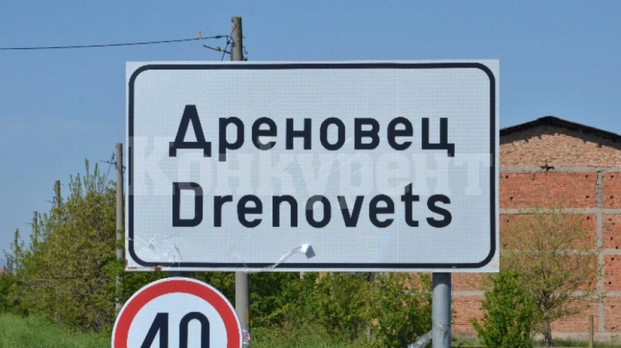 В Дреновец ще строят параклис, който да е постоянно отворен