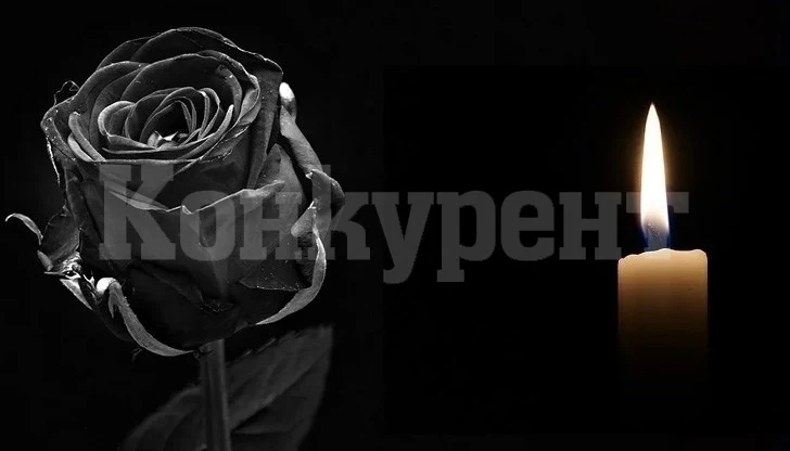 Скръбна вест! Почина Верка Петкова - директор на СУ „Христо Ботев“ - Козлодуй