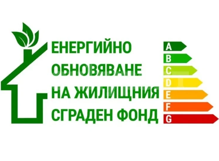 Община Мездра кандидатства със 7 проектни предложения за саниране на многофамилни жилищни сгради