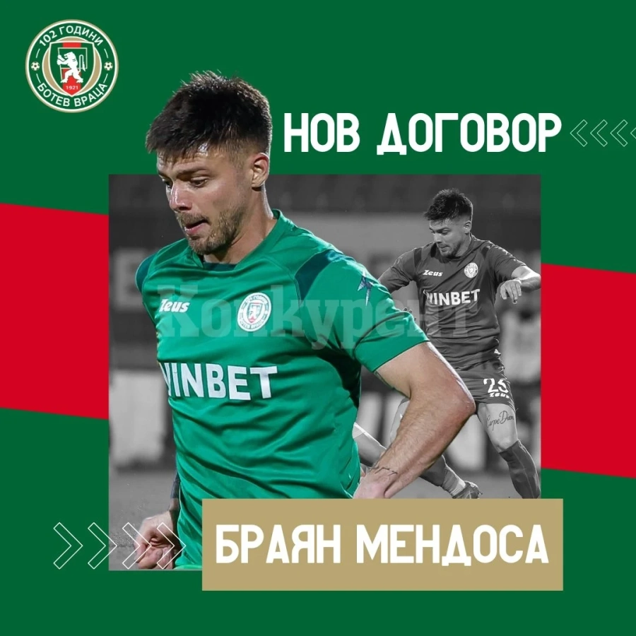 Аржентинец остава в Ботев /Вр/ и за следващия сезон