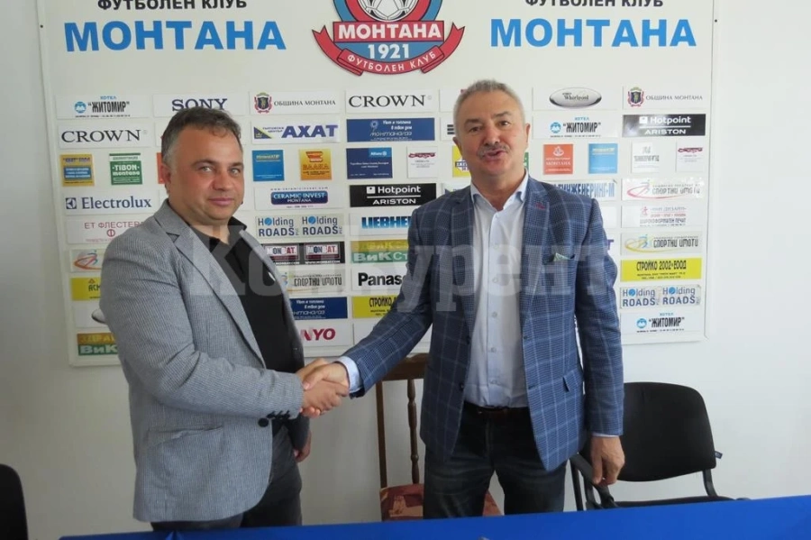 Представиха официално Митов на \