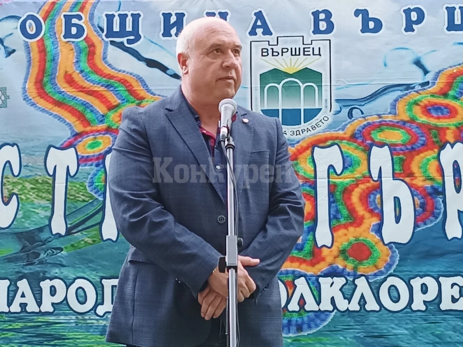 Кметът на община Вършец откри фолклорния фестивал „Пъстра огърлица“ СНИМКИ