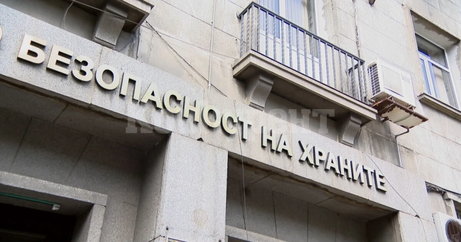 БАБХ спря и насочи за унищожаване 1 тон храни