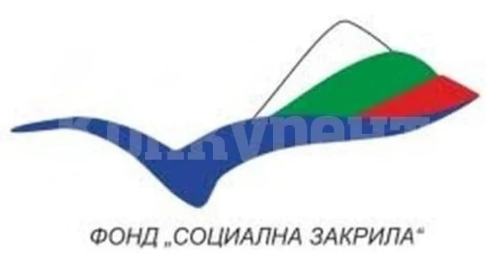 Община Вършец стартира пореден проект, съфинансиран от Фонд „Социална закрила“