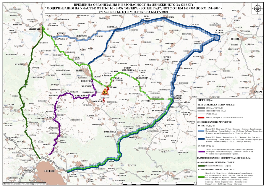 Затварят от утре движението от Мездра до Лютидол по път I-1. Вижте обходните маршрути