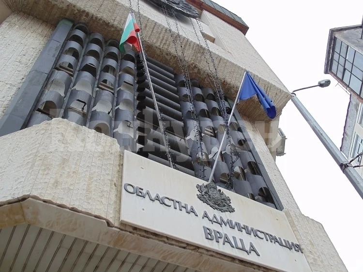 До дни определят новият областен управител на Враца