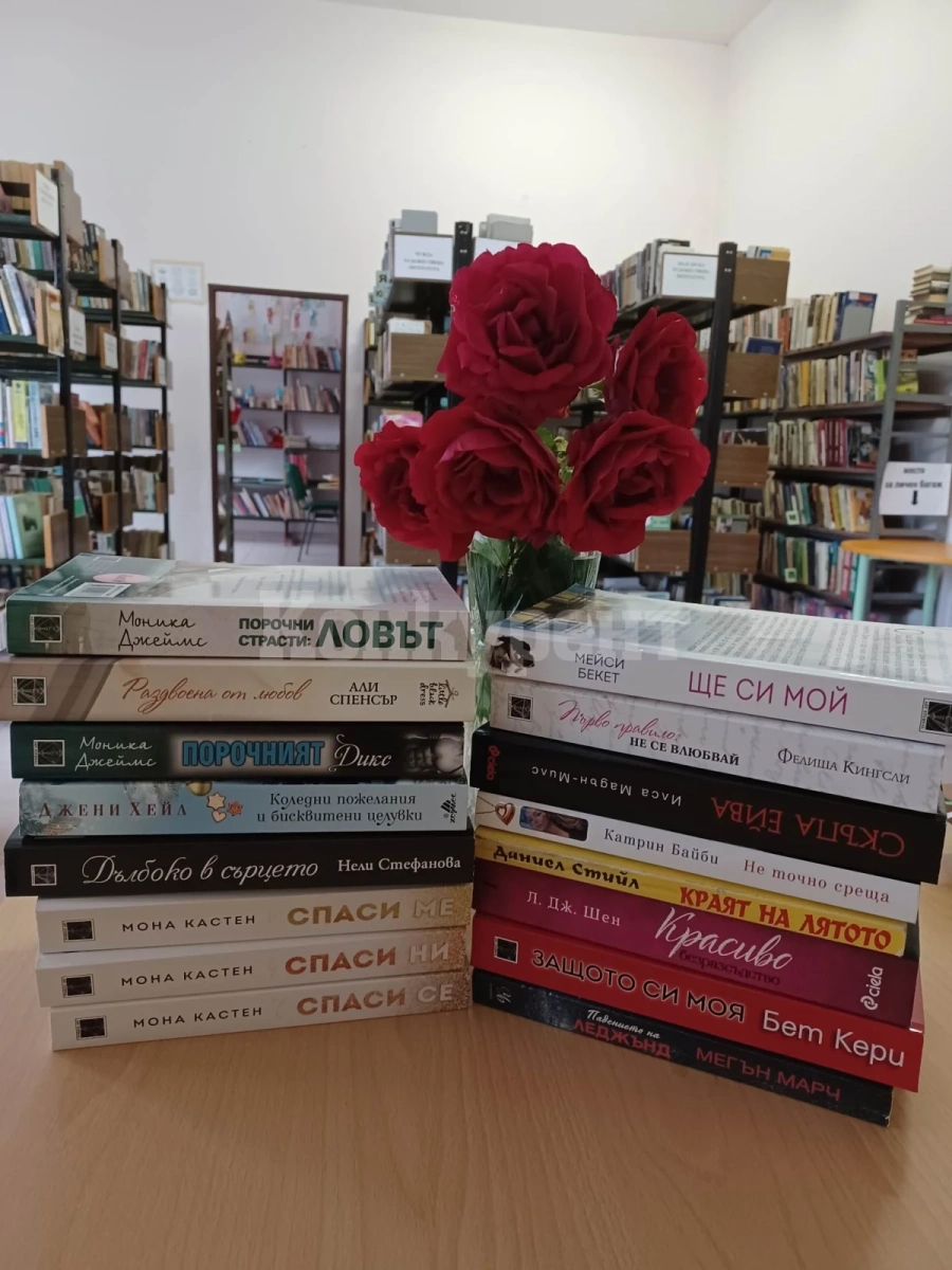 Похвално! Читателка дари нови книги на Филиала на библиотеката в кв. „Дъбника”