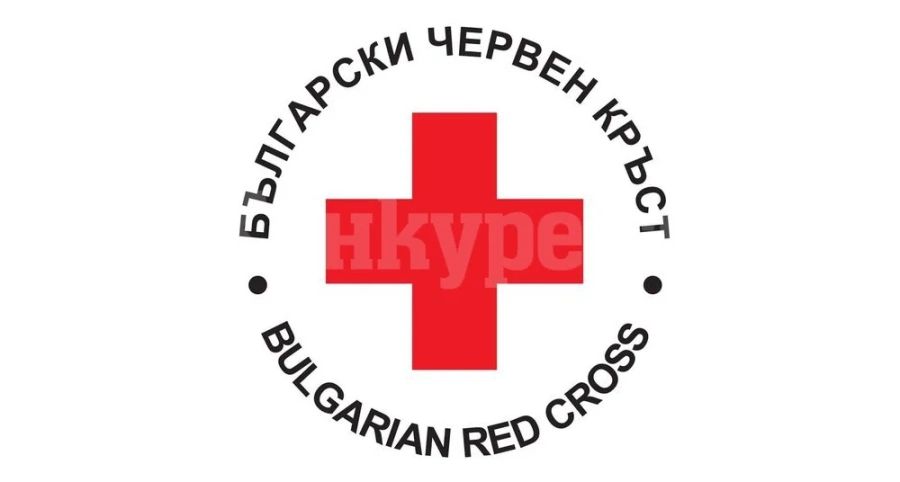 БЧК дарява на пострадалите от наводнението в Берковица перилни препарати