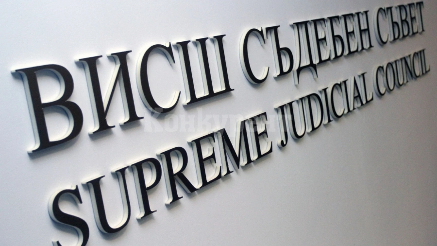 До седмица ВСС обявява нова процедура за избор на главен прокурор
