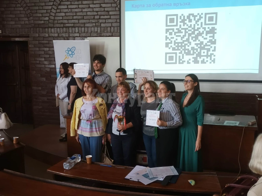 Отбор Шумово замърсяване от ППМГ \