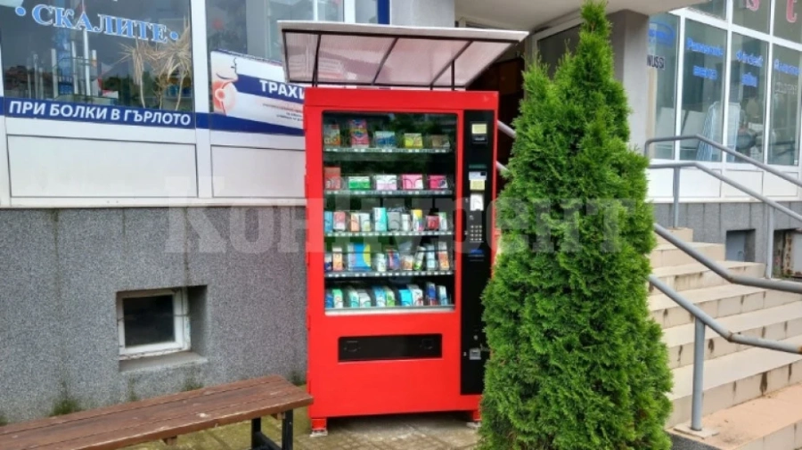 Вендинг автомат за лекарства заработи в Белоградчик