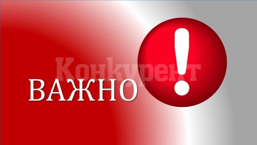 Община Мизия с актуална информация за нивото на р. Скът