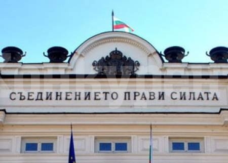 Вижте откъде сме внесли Съединението прави силата