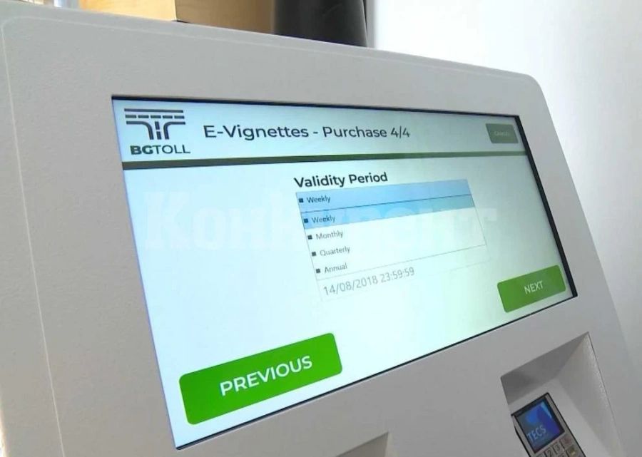 АПИ предупреди за възможни проблеми с продажбата на винетки